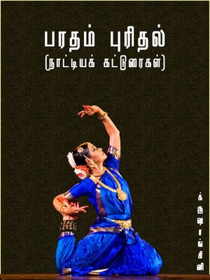 cover image of Paratham purithal (Natya katturaigal) (பரதம் புரிதல் (நாட்டியக் கட்டுரைகள்))
